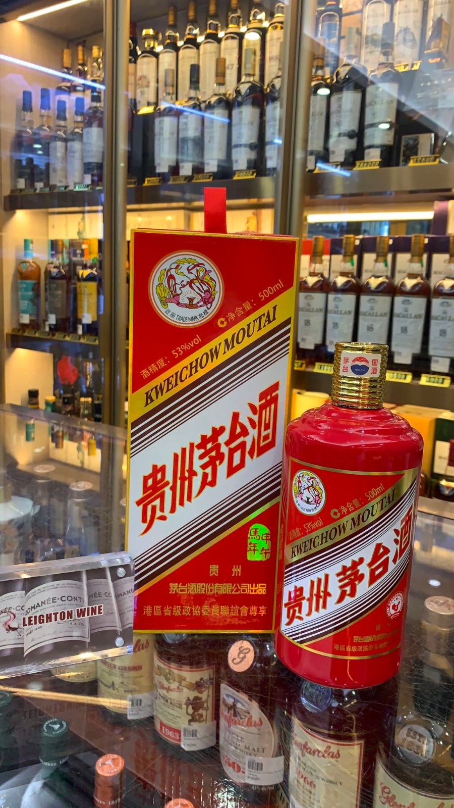 Moutai